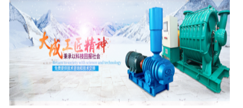 三葉羅茨風機的特性介紹，快來收藏！