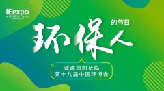 山東大成鼓風(fēng)機(jī)5月3-5日與您相約上海新國(guó)際博覽